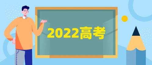 教育部发布预警 谨防 高价志愿填报指导 陷阱